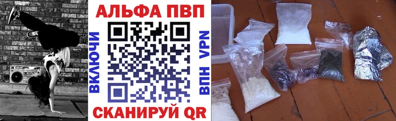 Купить наркотики Салават КОКАИН МЕФ omg маркетплейс Псилоцибиновые грибы Бошки Шишки Alpha PVP ГАШ