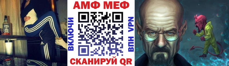 магазин  наркотиков  hydra как войти  АМФЕТАМИН VHQ  Салават 