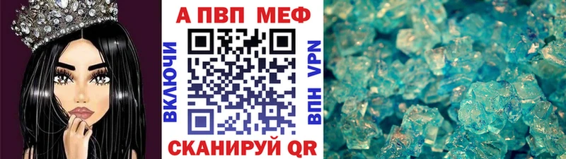 blacksprut   Салават  Alfa_PVP мука 