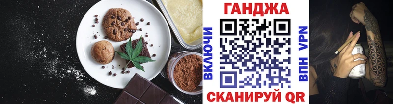 Cannafood конопля  Салават 