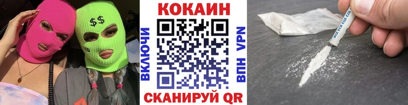 ОМГ ОМГ маркетплейс Салават Кокаин Перу