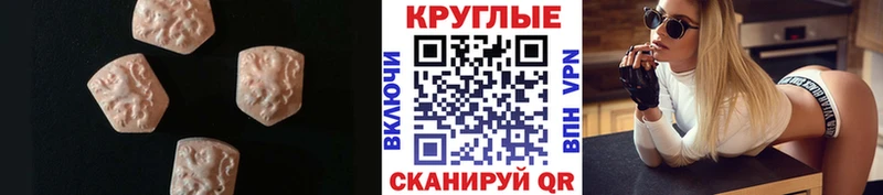 наркотики  Салават  ЭКСТАЗИ 280 MDMA 