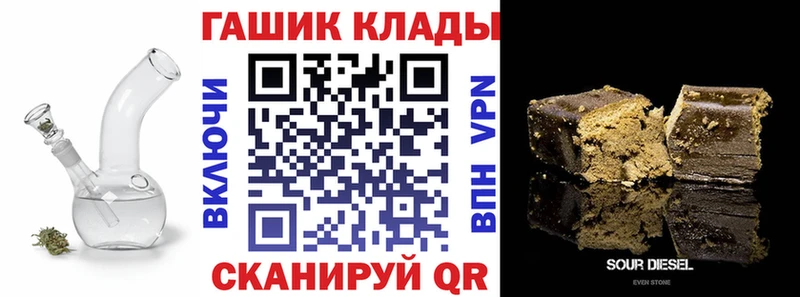 ГАШИШ гарик  купить наркоту  Салават 