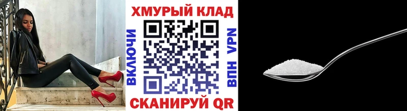 где продают наркотики  Салават  ГЕРОИН хмурый 