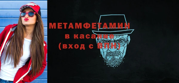 амф Вяземский