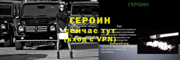 ALPHA PVP Вязники