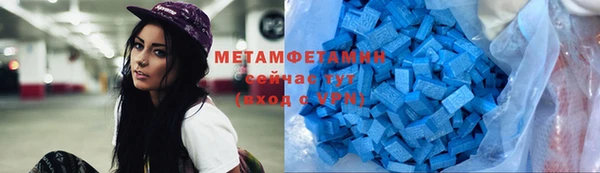 скорость Вязьма