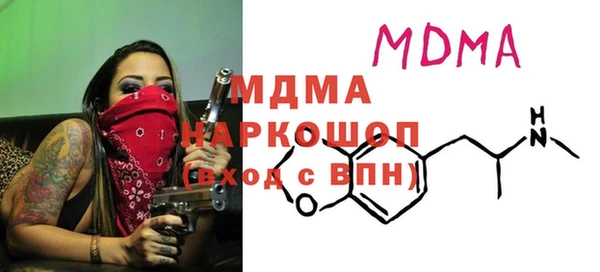 амф Вяземский