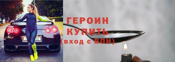 ALPHA PVP Вязники