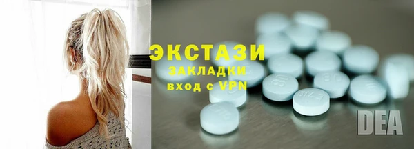 ALPHA PVP Вязники