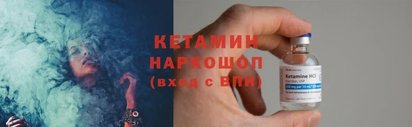 ALPHA PVP Вязники