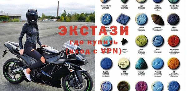 ALPHA PVP Вязники