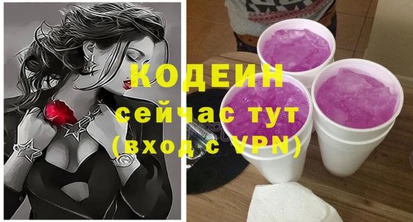 скорость Вязьма
