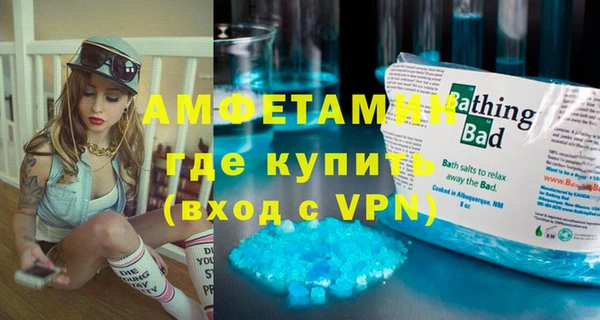 скорость Вязьма
