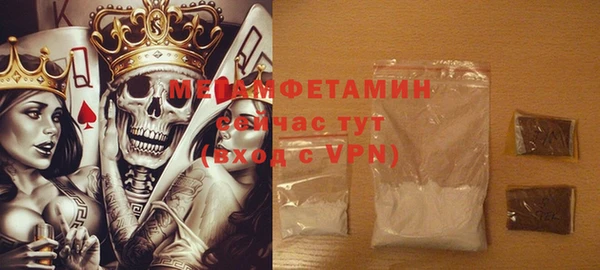 ALPHA PVP Вязники