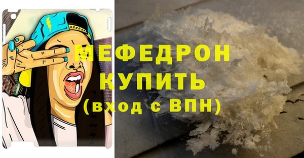 ALPHA PVP Вязники