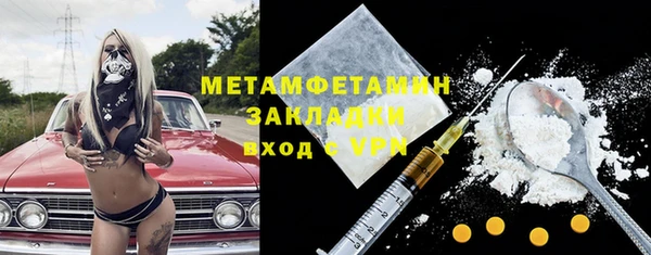 ALPHA PVP Вязники