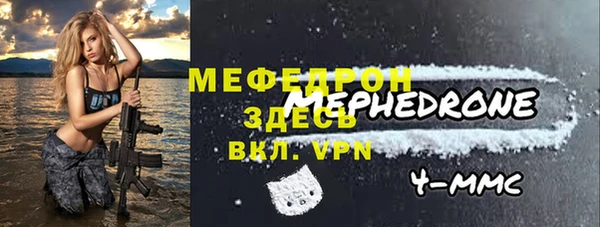 амф Вяземский