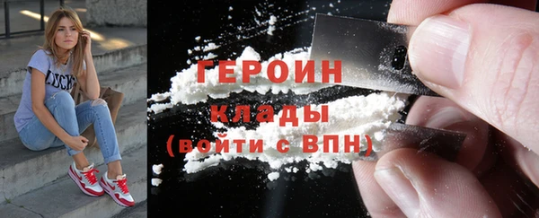 ALPHA PVP Вязники