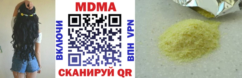 MDMA crystal  Салават 