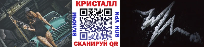 где найти   кракен ONION  Метамфетамин Methamphetamine  Салават 